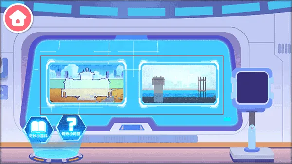 奇妙的工程车(工程车游戏) 奇妙的工程车(工程车游戏)