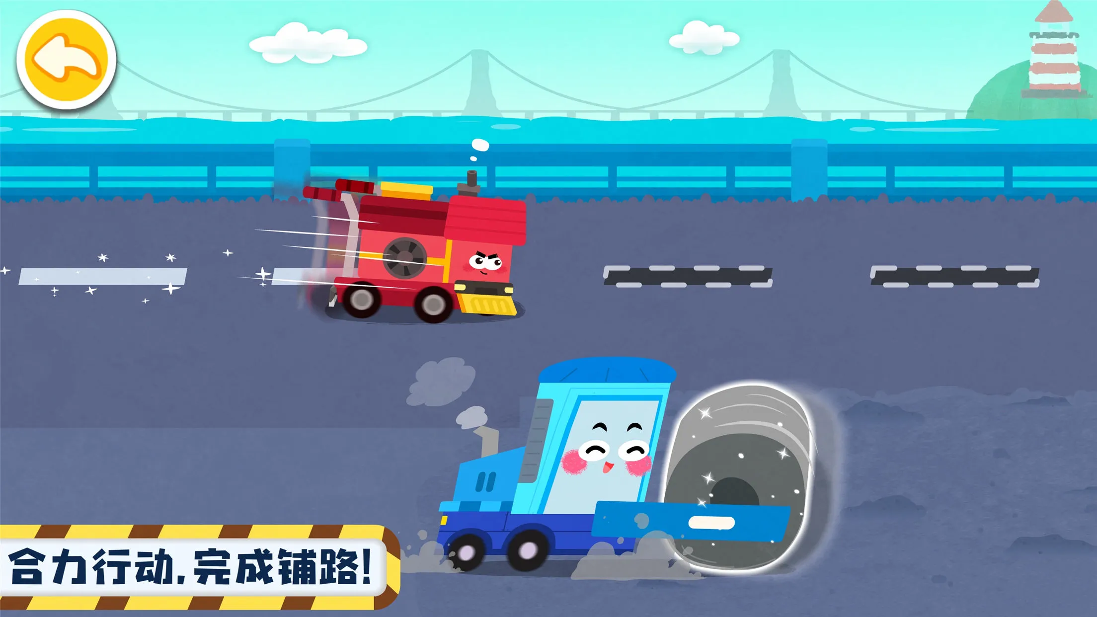 ����Ĺ��̳�(���̳���Ϸ)v9.89.99.00 �ٷ������ͼ3