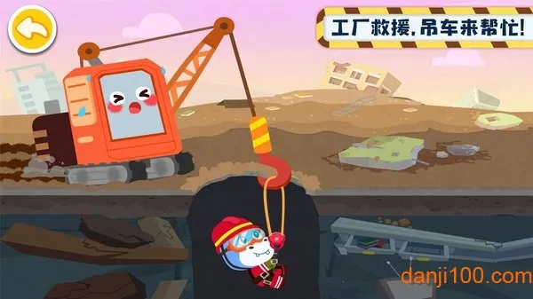 ����Ĺ��̳�(���̳���Ϸ)v9.89.99.00 �ٷ������ͼ2