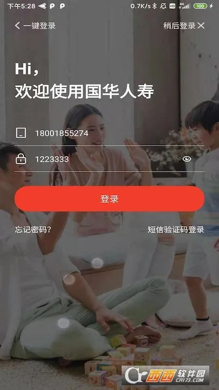 ��������(���շ���ƽ̨)