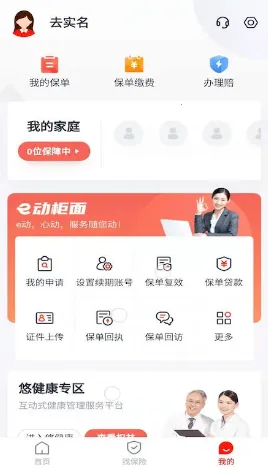 ��������(���շ���ƽ̨)