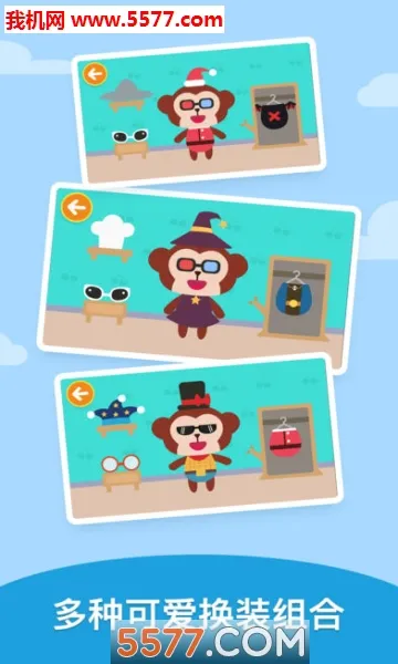 ��మ��װ(��ͯ��װ��Ϸ)v2.1.04 ��Ѱ��ͼ1