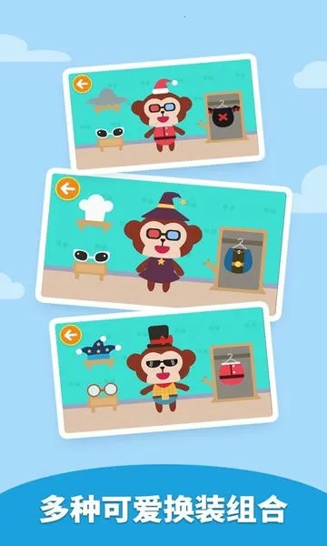 ��మ��װ(��ͯ��װ��Ϸ)