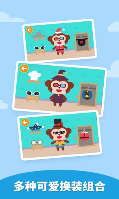 ��మ��װ(��ͯ��װ��Ϸ)