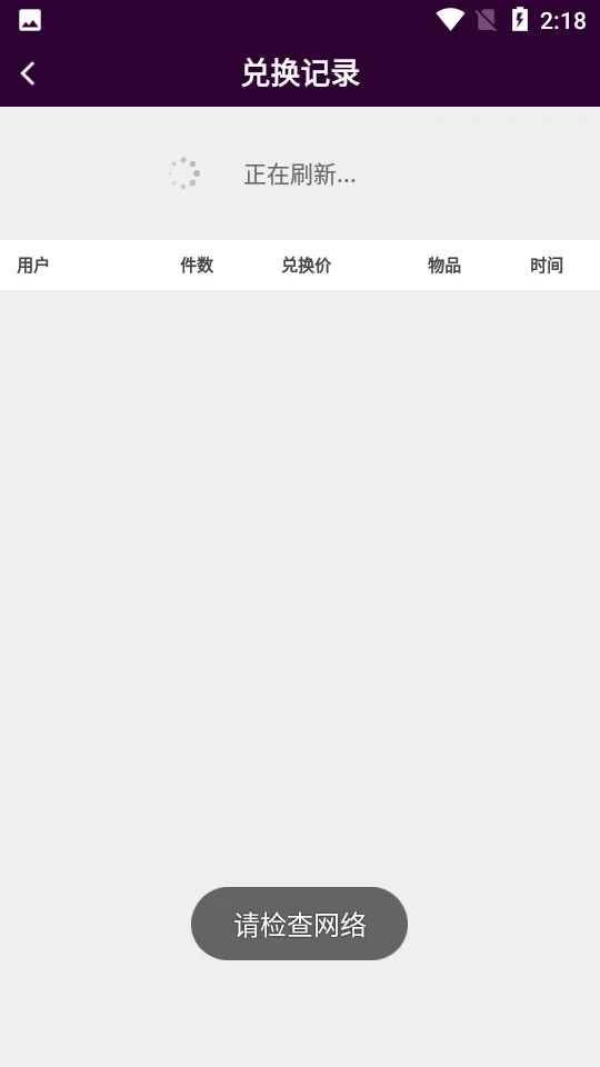 �羺���(�羺���ֲ���Ӫ��Ϸ)v1.0.6 �ٷ������ͼ3