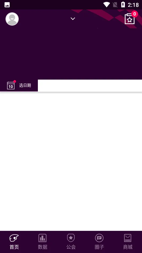 �羺���(�羺���ֲ���Ӫ��Ϸ)v1.0.6 �ٷ������ͼ2