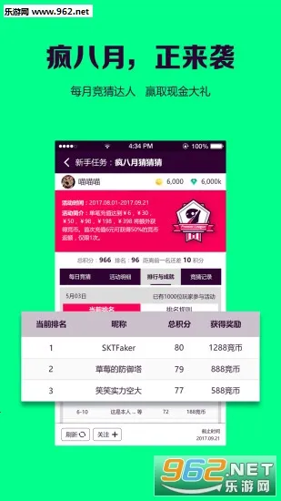 �羺���(�羺���ֲ���Ӫ��Ϸ)v1.0.6 �ٷ������ͼ0