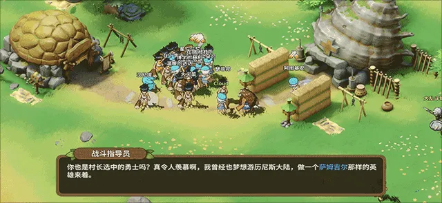 石器时代觉醒(石器时代手游) 石器时代觉醒(石器时代手游)