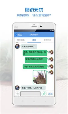 ��ҽ��(���｡������)v9.1.3 �ֻ����ͼ0