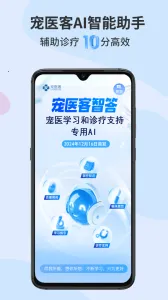 ��ҽ��(���｡������)v9.1.3 �ֻ����ͼ3