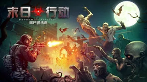 ĩ���ж�(ĩ�������Ϸ)v1.11.15 ��׿���ͼ3