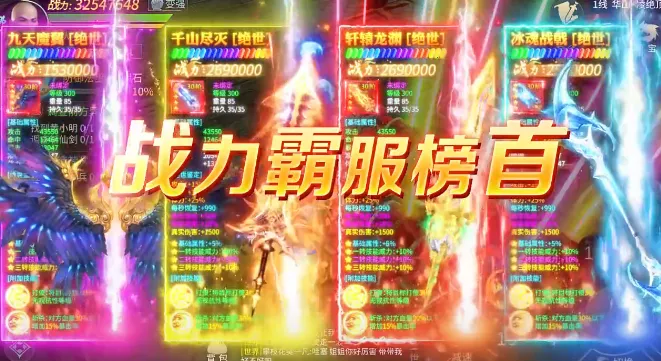 ʦ����ͽ(����������Ϸ)v1.3.8 ��׿���ͼ1