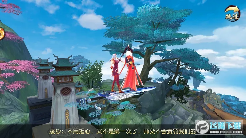 ʦ����ͽ(����������Ϸ)v1.3.8 ��׿���ͼ0