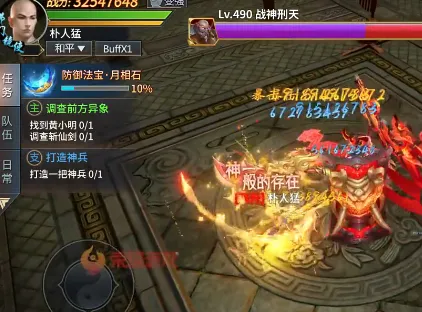 师门逆徒(仙侠修仙游戏) 师门逆徒(仙侠修仙游戏)