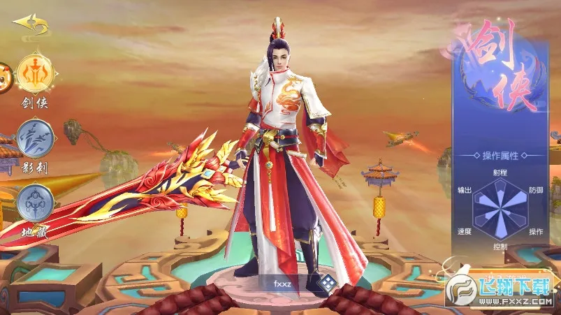 师门逆徒(仙侠修仙游戏) 师门逆徒(仙侠修仙游戏)