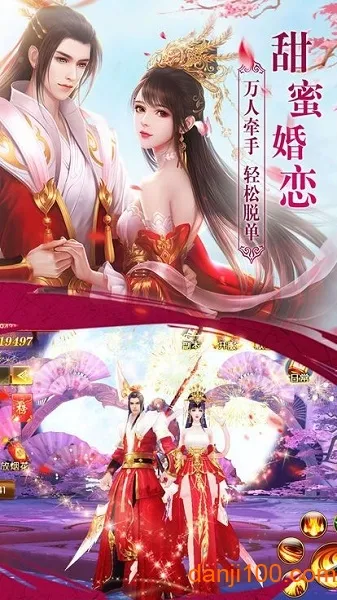 师门逆徒(仙侠修仙游戏) 师门逆徒(仙侠修仙游戏)
