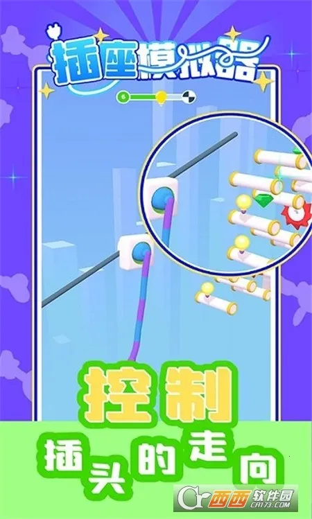 ���ܳ����(��紳����Ϸ)v1.0.0 �ٷ������ͼ0