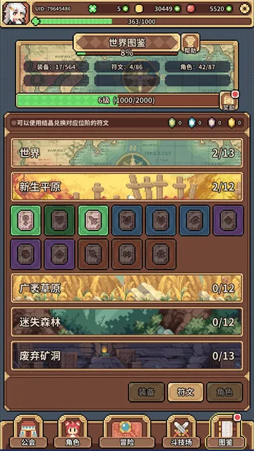 ������Ů����(���ط翨����Ϸ)v0.0.3 ��׿���ͼ0