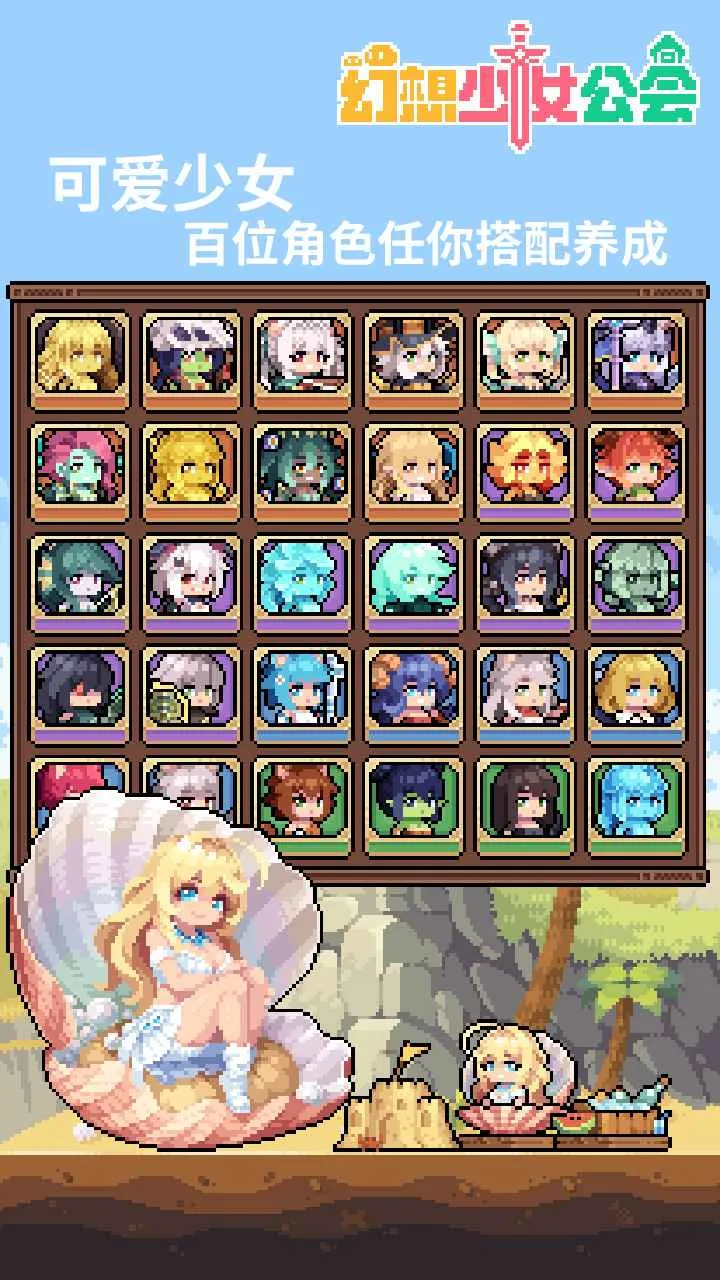 ������Ů����(���ط翨����Ϸ)v0.0.3 ��׿���ͼ1