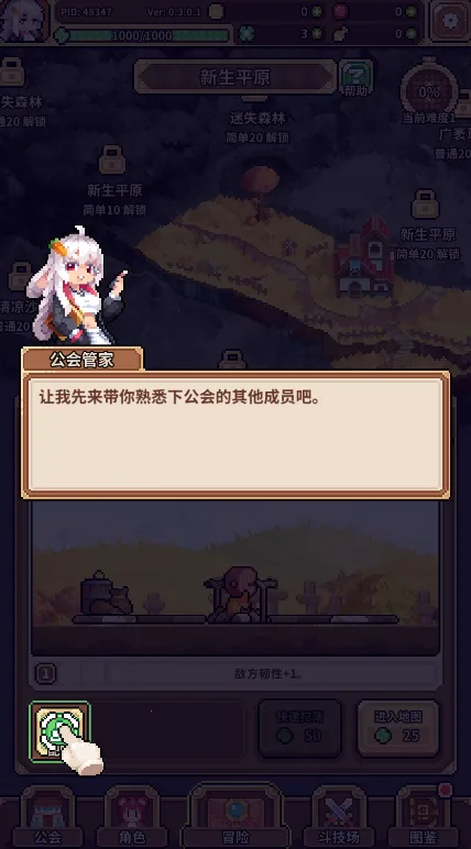 ������Ů����(���ط翨����Ϸ)