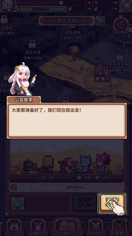 ������Ů����(���ط翨����Ϸ)