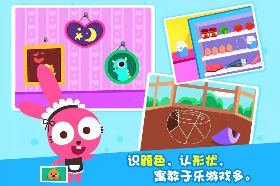 �����ô�ɨ����(�׶���ɨ��Ϸ)v1.0.9 ��׿���ͼ1