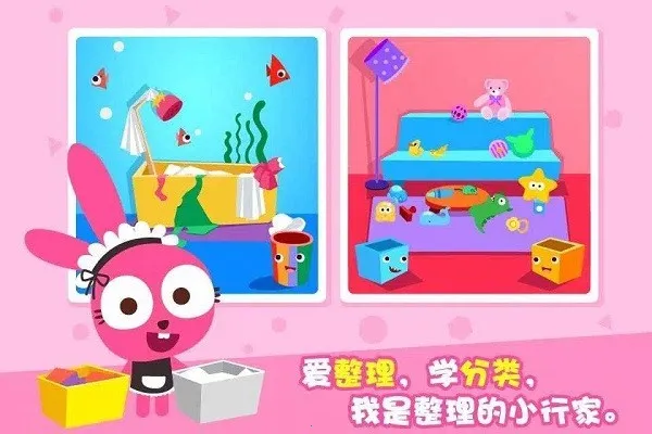 �����ô�ɨ����(�׶���ɨ��Ϸ)v1.0.9 ��׿���ͼ3