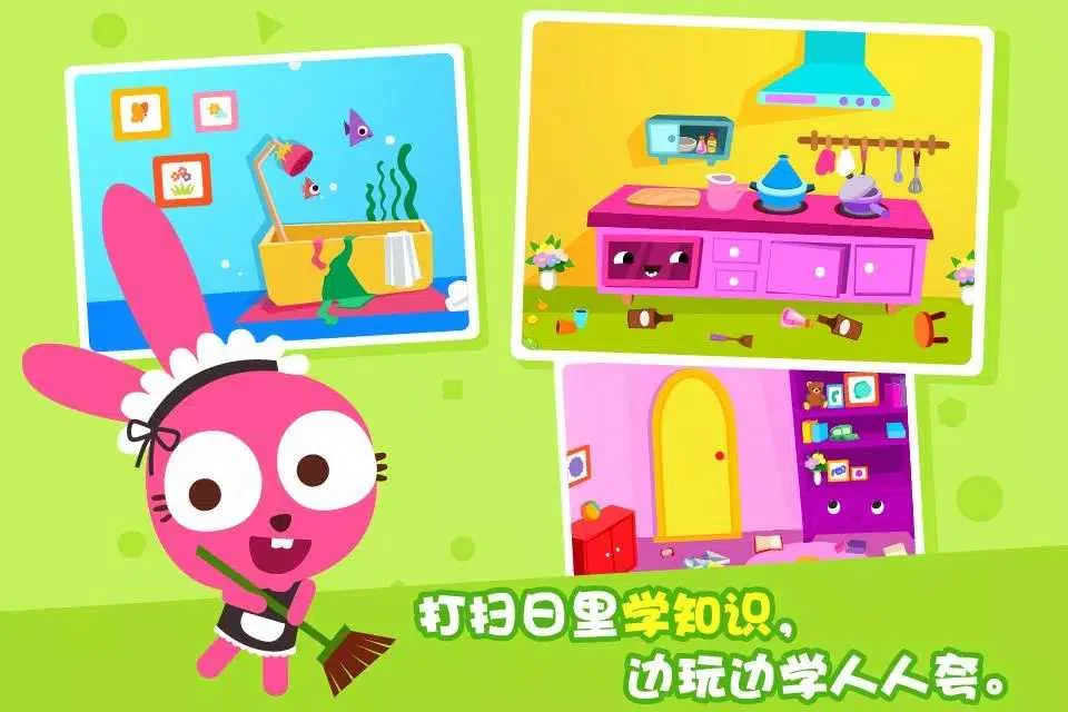 �����ô�ɨ����(�׶���ɨ��Ϸ)