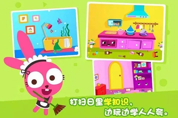 �����ô�ɨ����(�׶���ɨ��Ϸ)v1.0.9 ��׿���ͼ2