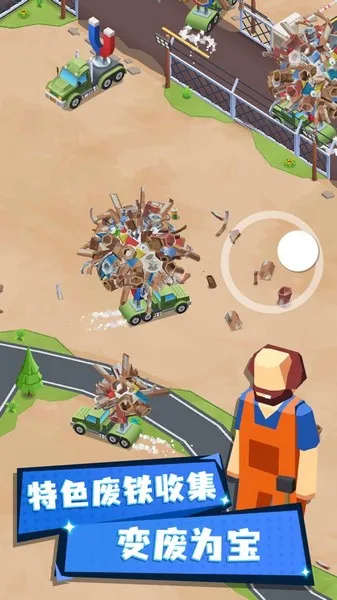 ���ִ��(ģ��������Ϸ)v1.6.0 �ֻ����ͼ3