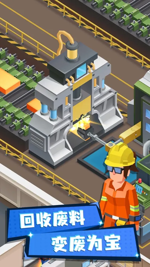 ���ִ��(ģ��������Ϸ)v1.6.0 �ֻ����ͼ1