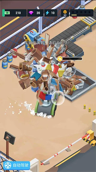 ���ִ��(ģ��������Ϸ)