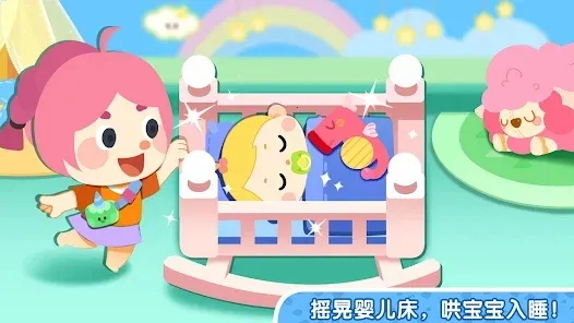 ����С���԰(��ͯ������Ϸ)v8.66.00.02 ��Ѱ��ͼ1