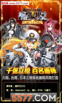 ������Ů(������������)v11.0.0.1 �ٷ������ͼ1