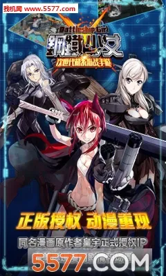 ������Ů(������������)v11.0.0.1 �ٷ������ͼ2