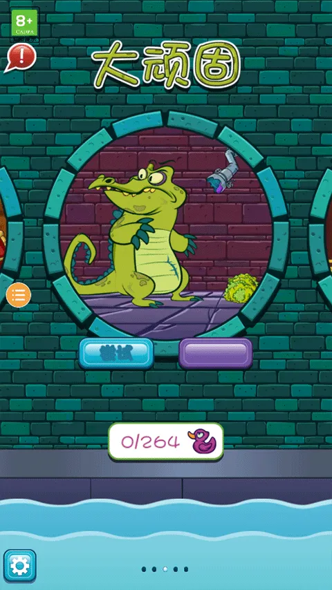 ����С��Ƥ��ϴ��(����������Ϸ)