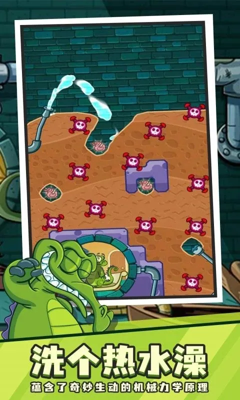 ����С��Ƥ��ϴ��(����������Ϸ)v1.18.9 �ٷ������ͼ1