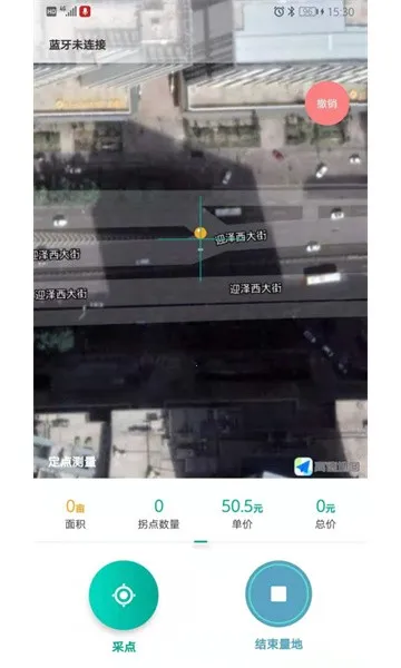 �ñ������ܲ�Ķ��(ũҵ��������)v1.3.6 �ٷ������ͼ3