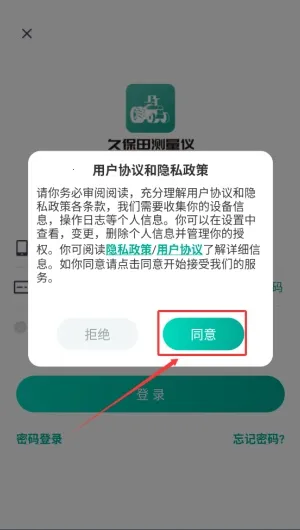 �ñ������ܲ�Ķ��(ũҵ��������)