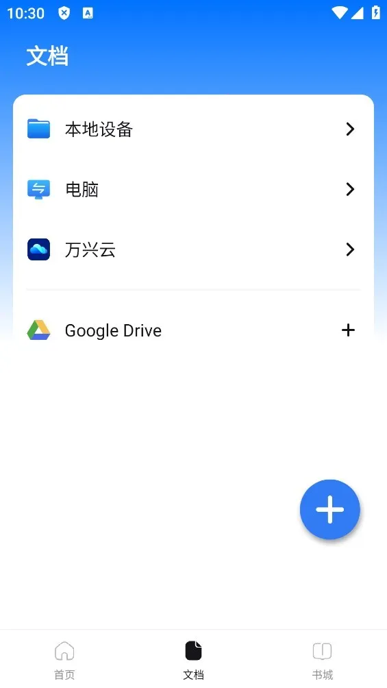 ����PDF(PDF�ļ��༭��)v6.0.5 �ٷ������ͼ0