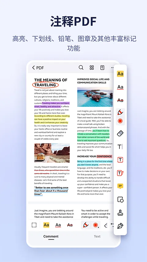 ����PDF(PDF�ļ��༭��)v6.0.5 �ٷ������ͼ2