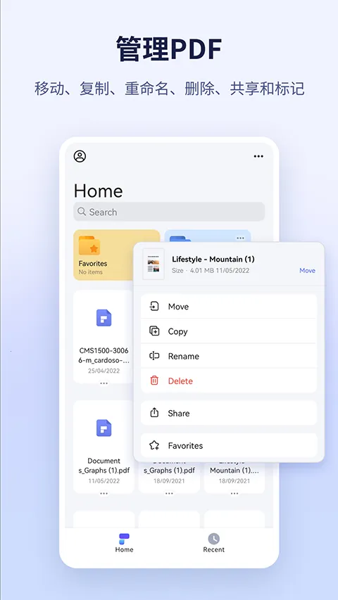 ����PDF(PDF�ļ��༭��)v6.0.5 �ٷ������ͼ3