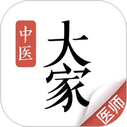 �����ҽ(��ҽѧϰ����)