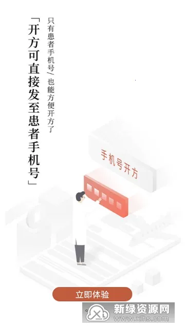 �����ҽ(��ҽѧϰ����)