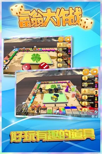 ���̴���ս(���������淨)v7.6.0 ��Ѱ��ͼ1