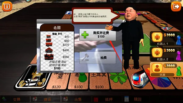 ���̴���ս(���������淨)