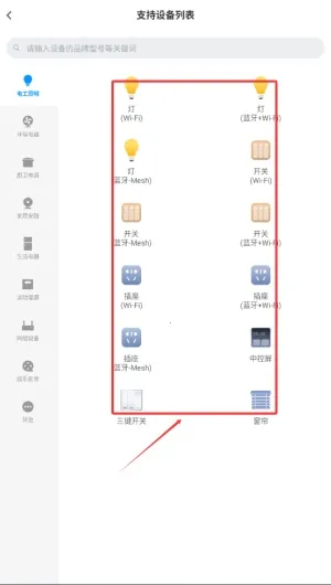 �Ƽ�����(�����豸����)