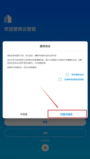 �Ƽ�����(�����豸����)