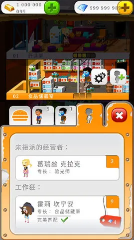 ĩ�վ�Ӫ��(ĩ�վ�Ӫ��Ϸ)v130.48.08 ��Ѱ��ͼ2