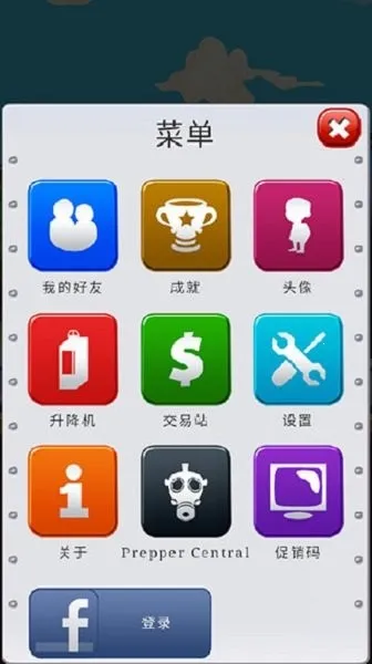 ĩ�վ�Ӫ��(ĩ�վ�Ӫ��Ϸ)v130.48.08 ��Ѱ��ͼ1